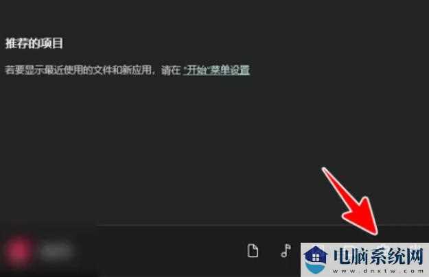 win11提升扬声器音质怎么操作？​windows11怎么样提升扬声器音质的方法