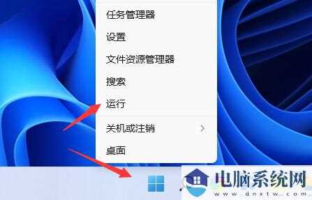 Win11 23h2任务栏太宽解决方法？Win11 23h2任务栏太宽的调整方法