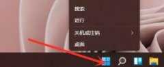 Win11怎么打开运行窗口-Win11运行命令怎么调出来操作教学