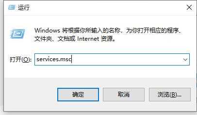 win11系统防火墙关闭了还是提示被拦截怎么处理？