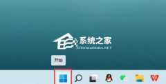 Win11定位功能怎么打开-Win11系统开启定位功能使用教程教学