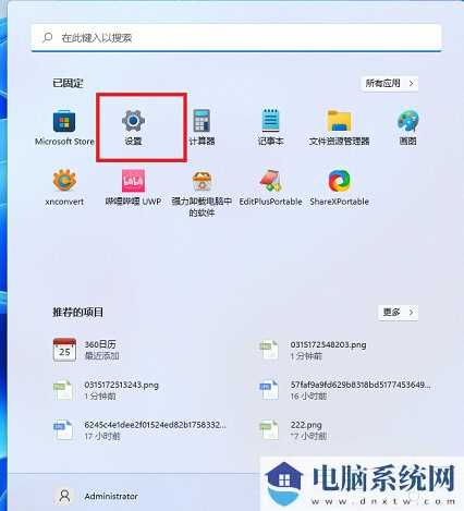 Win11 DirectX修复工具怎么打开？Win11 DirectX修复工具打开方法解析