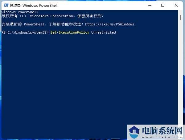 win11安全中心闪退解决方法？win11安全中心闪退问题解析