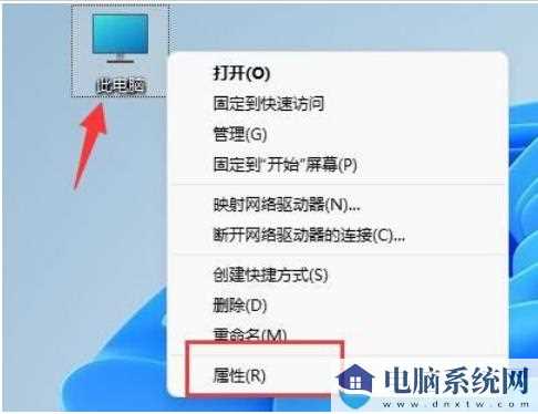 Win11预览窗格无法显示解决方法？Win11预览窗格无法显示问题解析