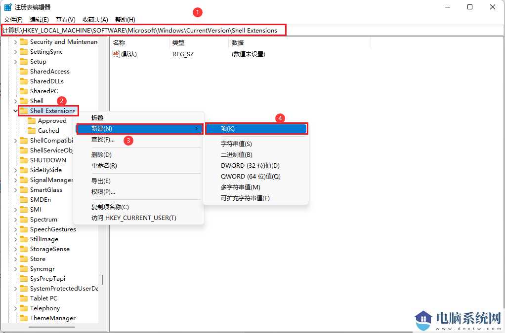 Win11右键单击菜单删除“在Windows终端中打开”选项的方法