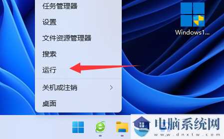 win11切屏功能不能使用解决方法？win11切屏功能无法用处理办法