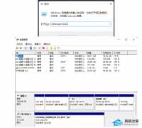 Win11怎么样查看硬盘分区格式-Win11查看硬盘分区格式的方法