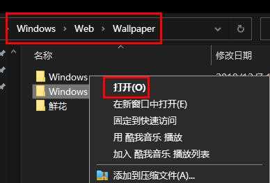 windows11原生壁纸在哪？windows11自带的壁纸在哪个文件夹？