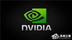 NVIDIA发布551.52显卡驱动！GeForce Experience 新增三款游戏优化支持