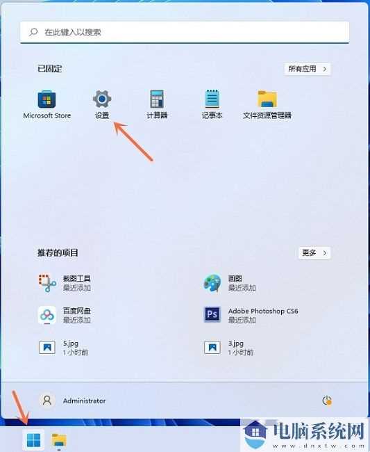 Win11按prtsc截图没反应解决方法？Win11按prtsc截图没反应问题解析