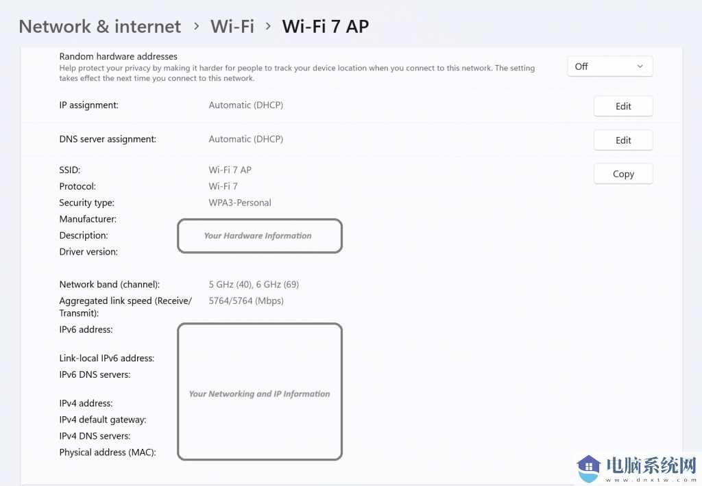 微软发布 Win11 Canary 26063 预览版更新：支持Wi-Fi 7