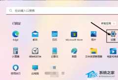 Win11隐藏无线网络之后不能连接解决方法