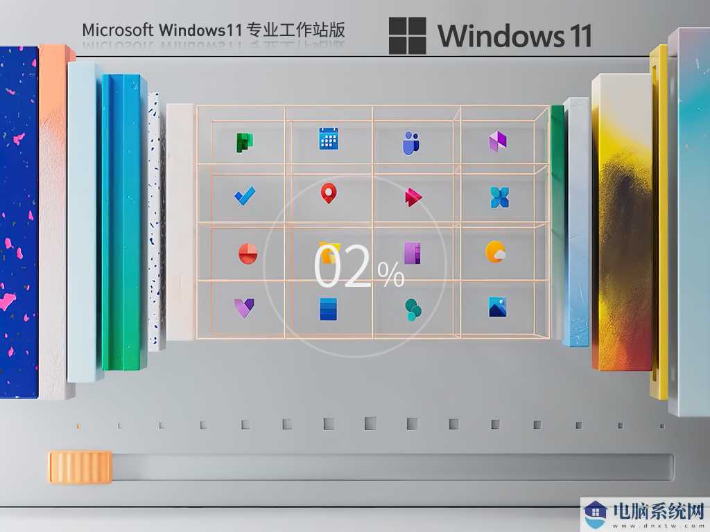 【专业人士首选】Windows11 22H2 64位 专业工作站版