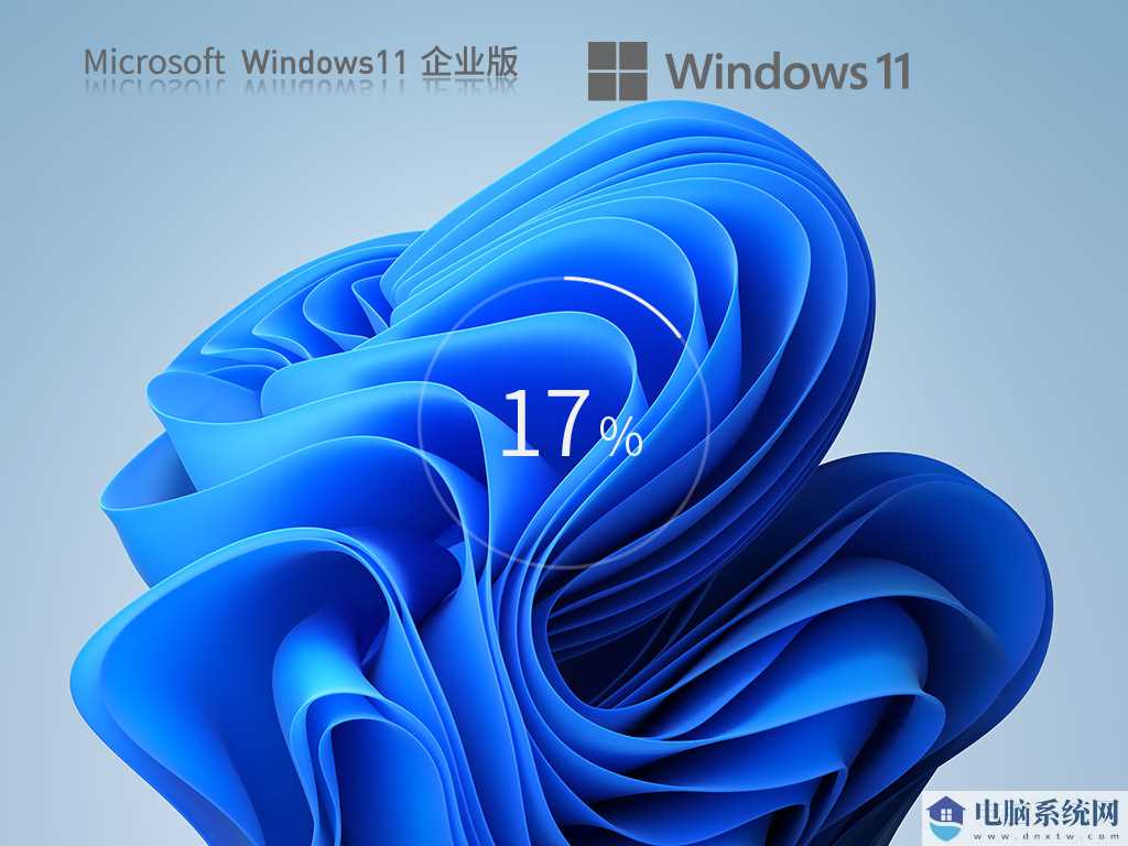 【为弹性办公设计】Windows11 22H2 64位 免费企业版