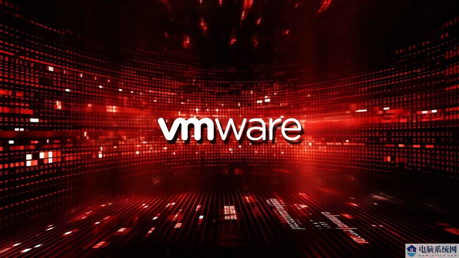 VMware 修复 4 个“关键”漏洞：破坏力极大！