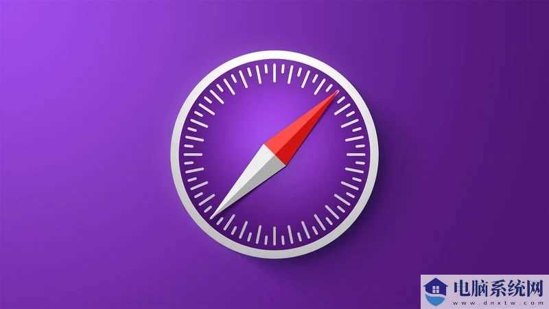 苹果发布 Safari 技术预览版 190 浏览器更新！