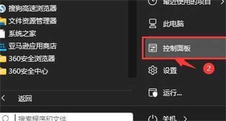 win11散热模式不见了解决方法？win11散热模式找回方法