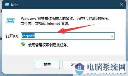 win11系统亮度被锁定解决方法？win11亮度锁定解锁方法