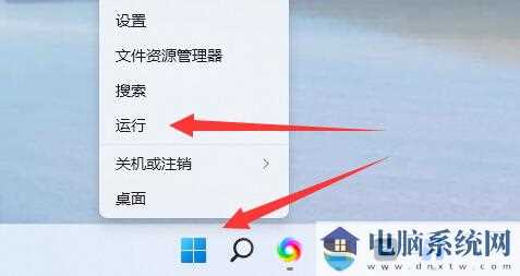 win11定时关机设置在哪？win11定时关机在什么地方设置电脑？