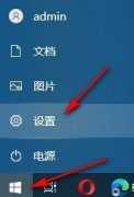 怎么设置在Windows中显示动画-设置在Windows中显示动画的方法