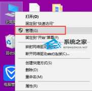 怎么样查看电脑关机日志-查看Win10电脑关机日志最好的方法