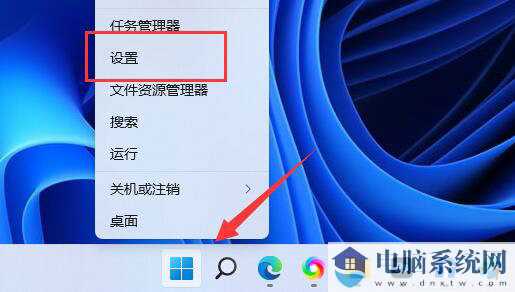 win11无法保存打印机设置0x000006d9解决方法？