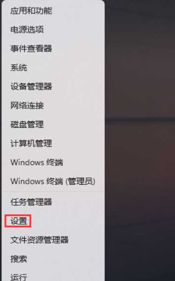 win11显示已禁用输入法怎么处理？