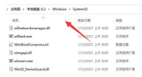 win11无法添加共享打印机解决方法？win11不能添加共享打印机处理办法