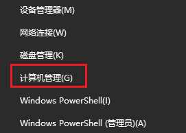 win11电脑怎么添加D盘？win11系统C盘扩D盘操作教程