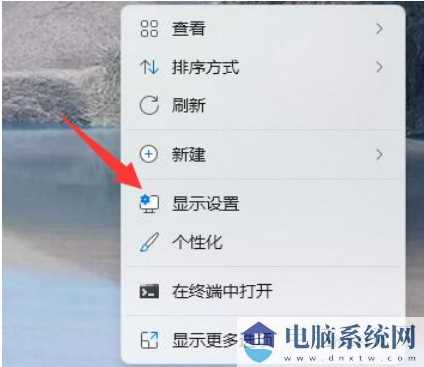 win11网页不能全屏显示解决方法？win11网页不能全屏显示详解