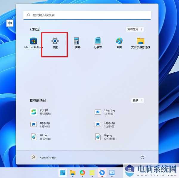 win11怎么关闭摄像头功能？win11摄像头访问关闭方法