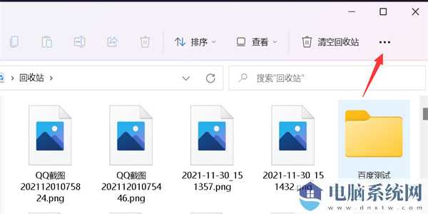 win11文件缩略图不能显示解决方法？