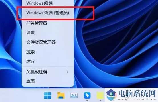 win11无线网络信号差解决方法？win11提升WiFi信号教程