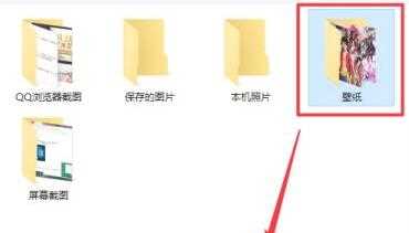 win11怎么样设置动态壁纸？win11动态壁纸设置教程