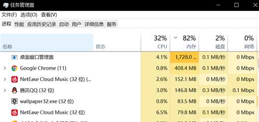 win11桌面窗口管理器占用大量GPU解决方法？