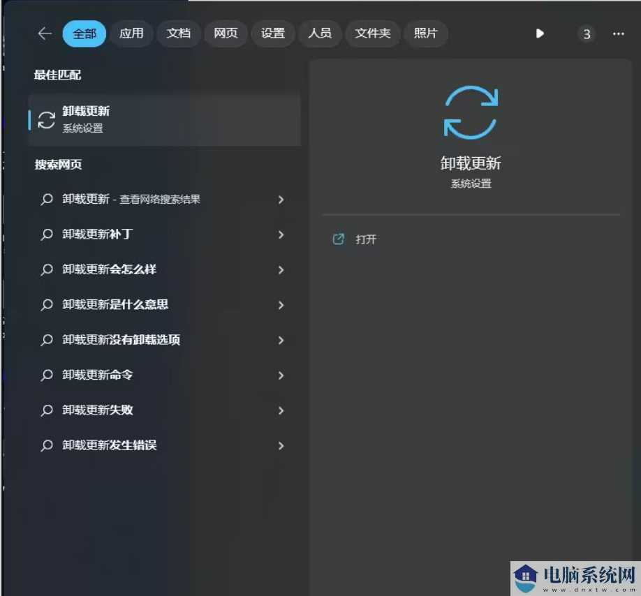 win11无法启用网络解决方法？win11无法启用网络详解