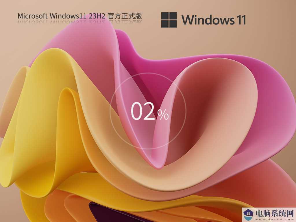 【Moment 5】Windows11 23H2 22631.3447 X64 官方正式版