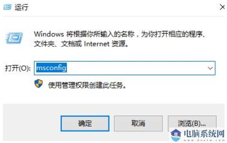 win11系统打开共享文件夹就会闪退怎么处理？