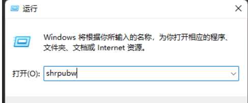 win11共享文件夹怎么创建?win11共享文件夹怎么创建方法