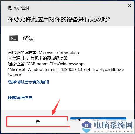 Win11怎么调整Windows Defender的CPU占用比?