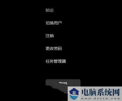 Win11经常闪退到桌面任务栏也会消失解决方法?