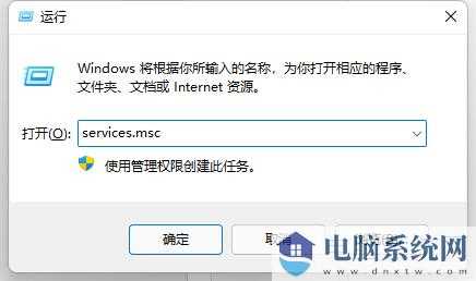 win11搜索引擎已关闭解决方法?win11提示搜索引擎已关闭处理办法