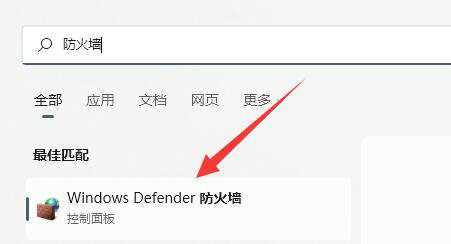 Win11就近共享接受不了文件解决方法？Win11就近共享怎么连接方法