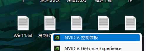 win11显卡直连怎么开启？win11显卡直连开启方法