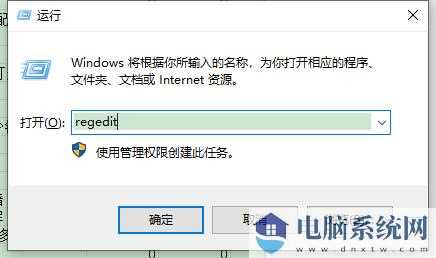 win11不能编辑组策略解决方法?win11无法编辑组策略处理办法