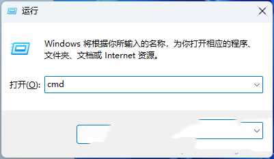 Win11右键菜单怎么恢复为完整展开模式?