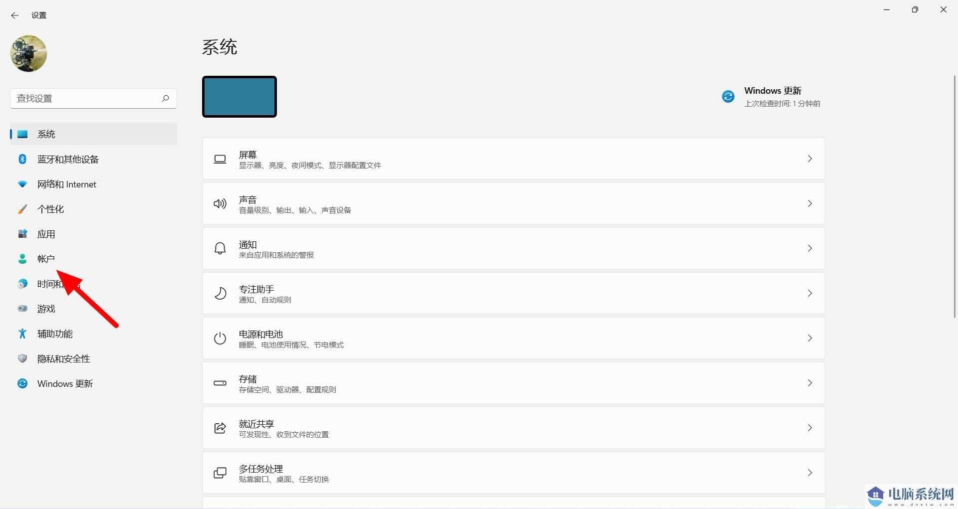 Win11怎么添加图片密码?Win11添加图片密码教程