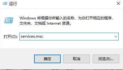 win11系统提示应用程序许可证验证失败怎么处理?
