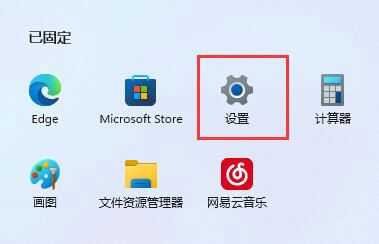 win11系统下载软件提示信任问题怎么处理?