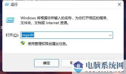 win11怎么自定义开机提示语？win11自定义开机提示语方法